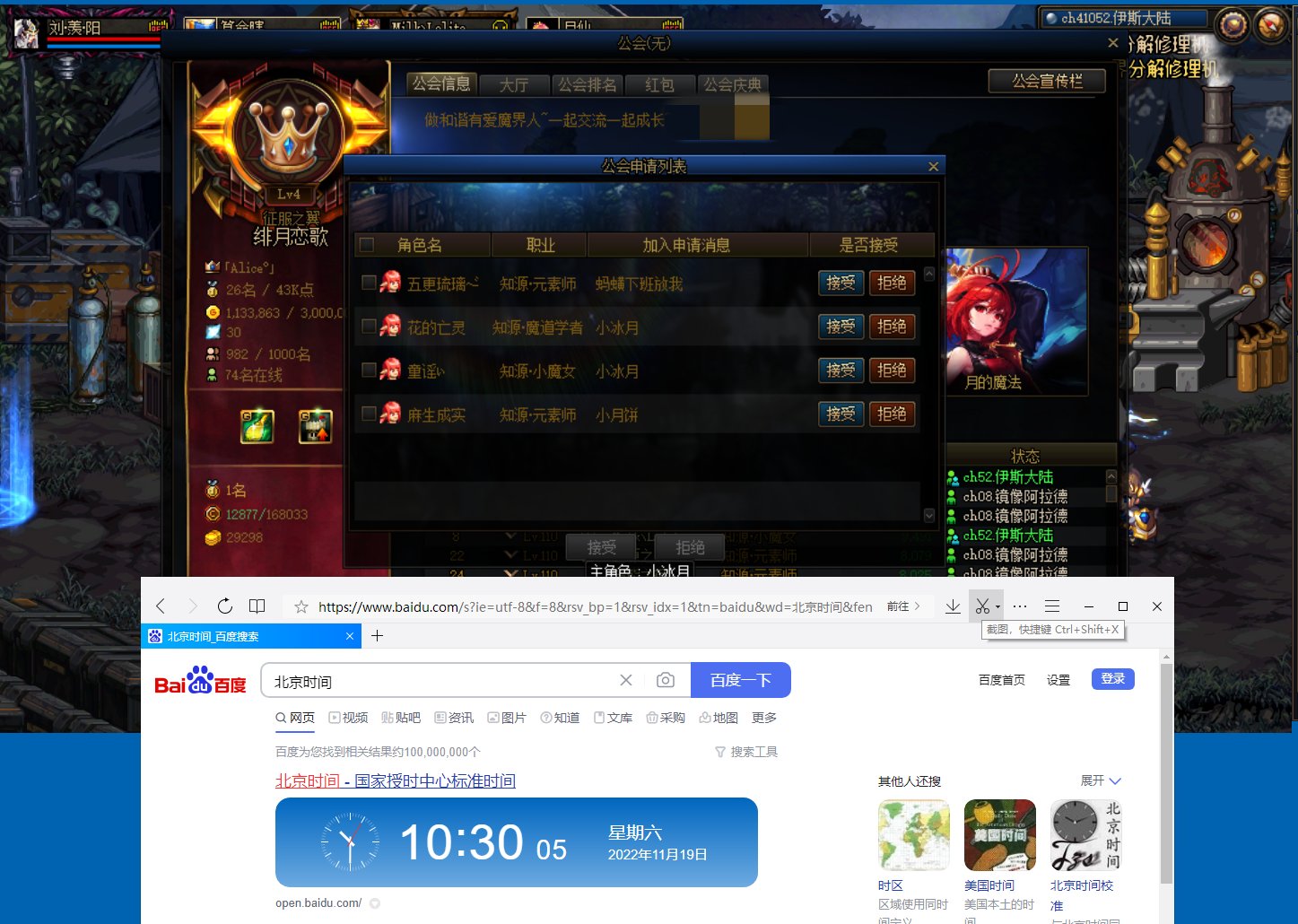 我是来自跨五的月仙，此贴客观论证我是谁（限时6天）9