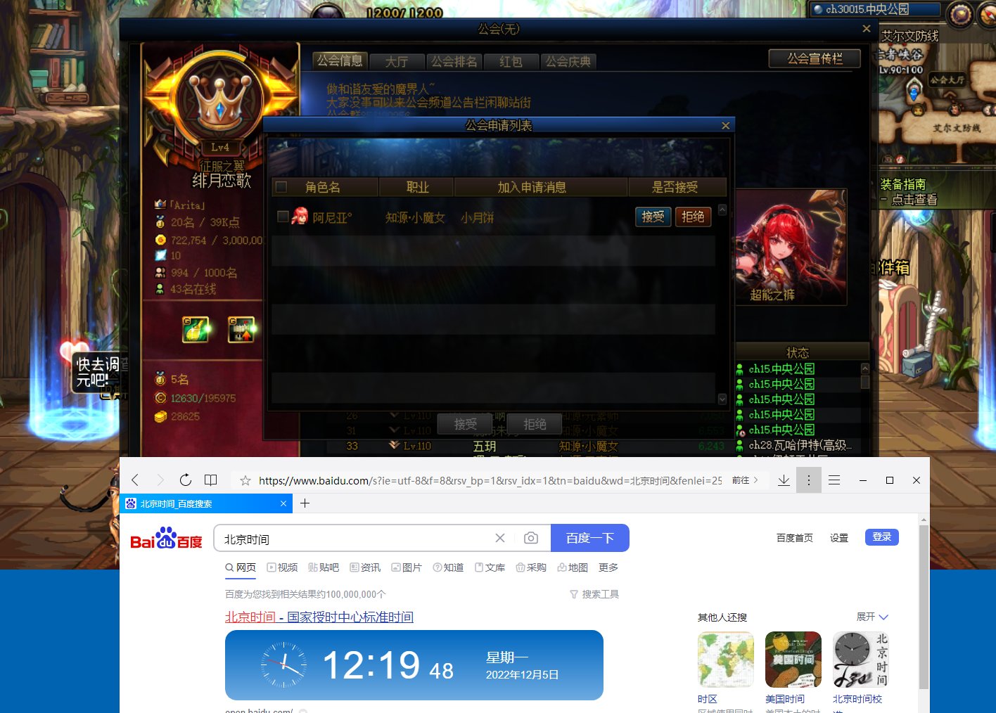 我是来自跨五的月仙，此贴客观论证我是谁（限时6天）10