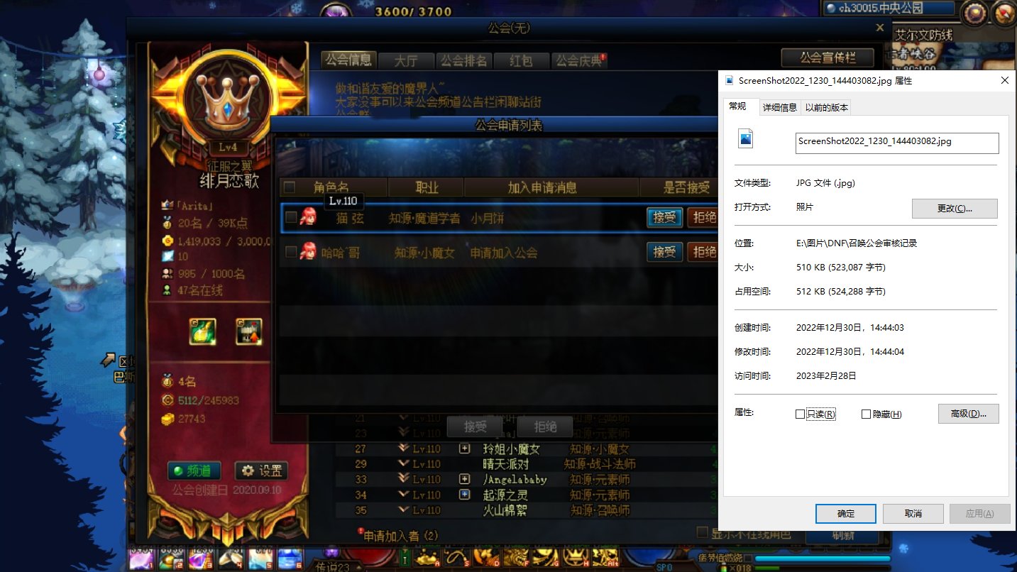我是来自跨五的月仙，此贴客观论证我是谁（限时6天）11