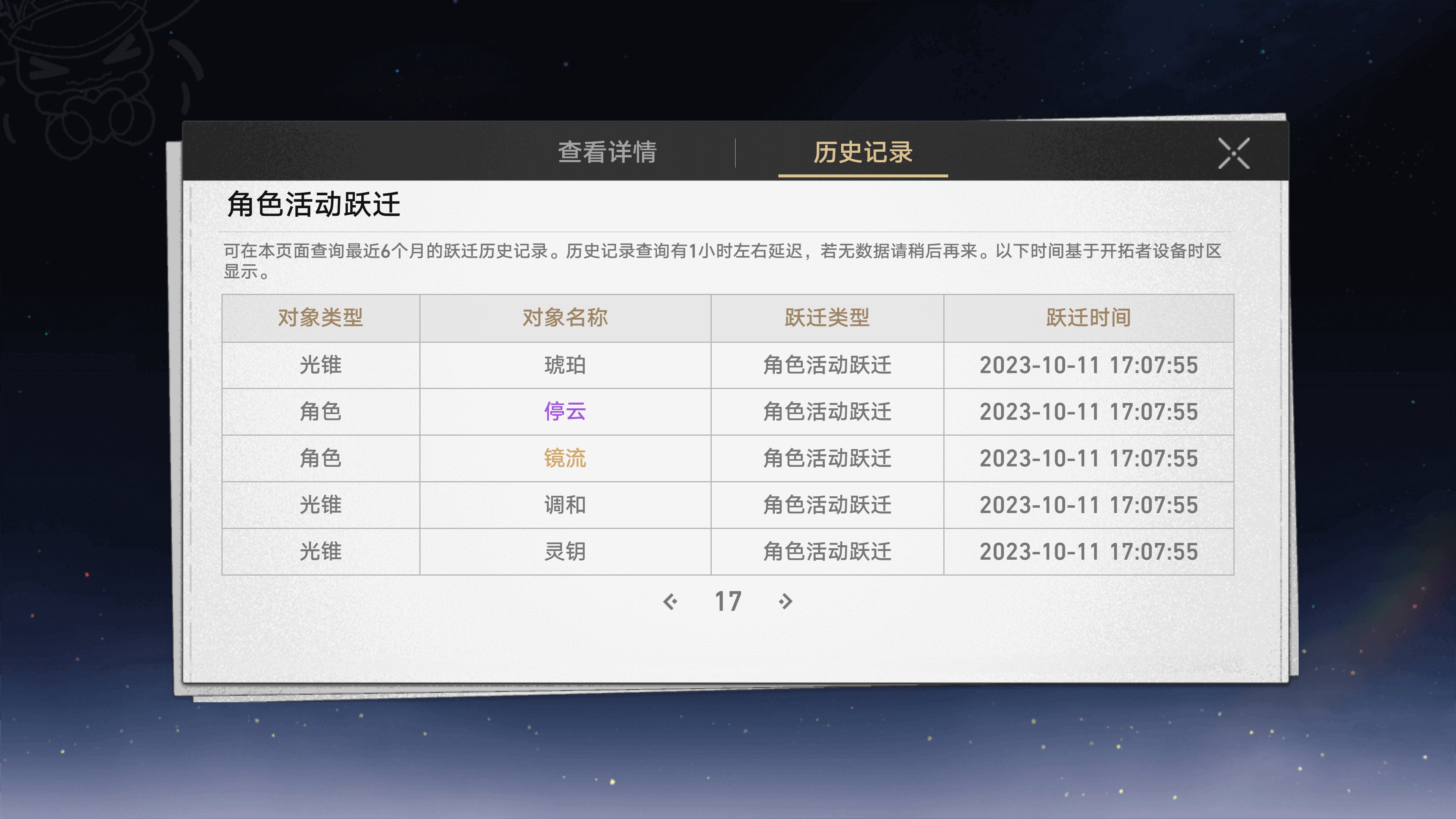 真的假的 一发入魂托帕1