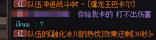 【萧炎被魂殿长老击杀了】“5.2以下我没有对手”，4人团遇到的，给大伙看看乐子2