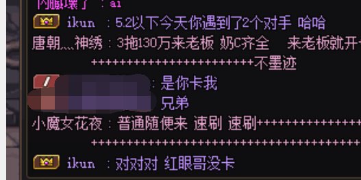 【萧炎被魂殿长老击杀了】“5.2以下我没有对手”，4人团遇到的，给大伙看看乐子3