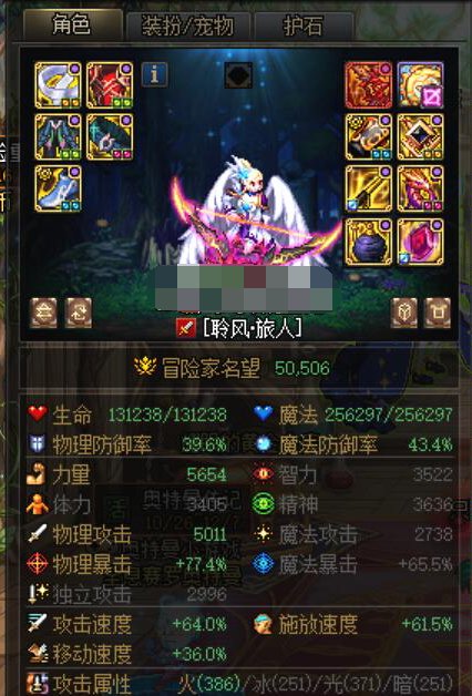 【萧炎被魂殿长老击杀了】“5.2以下我没有对手”，4人团遇到的，给大伙看看乐子7