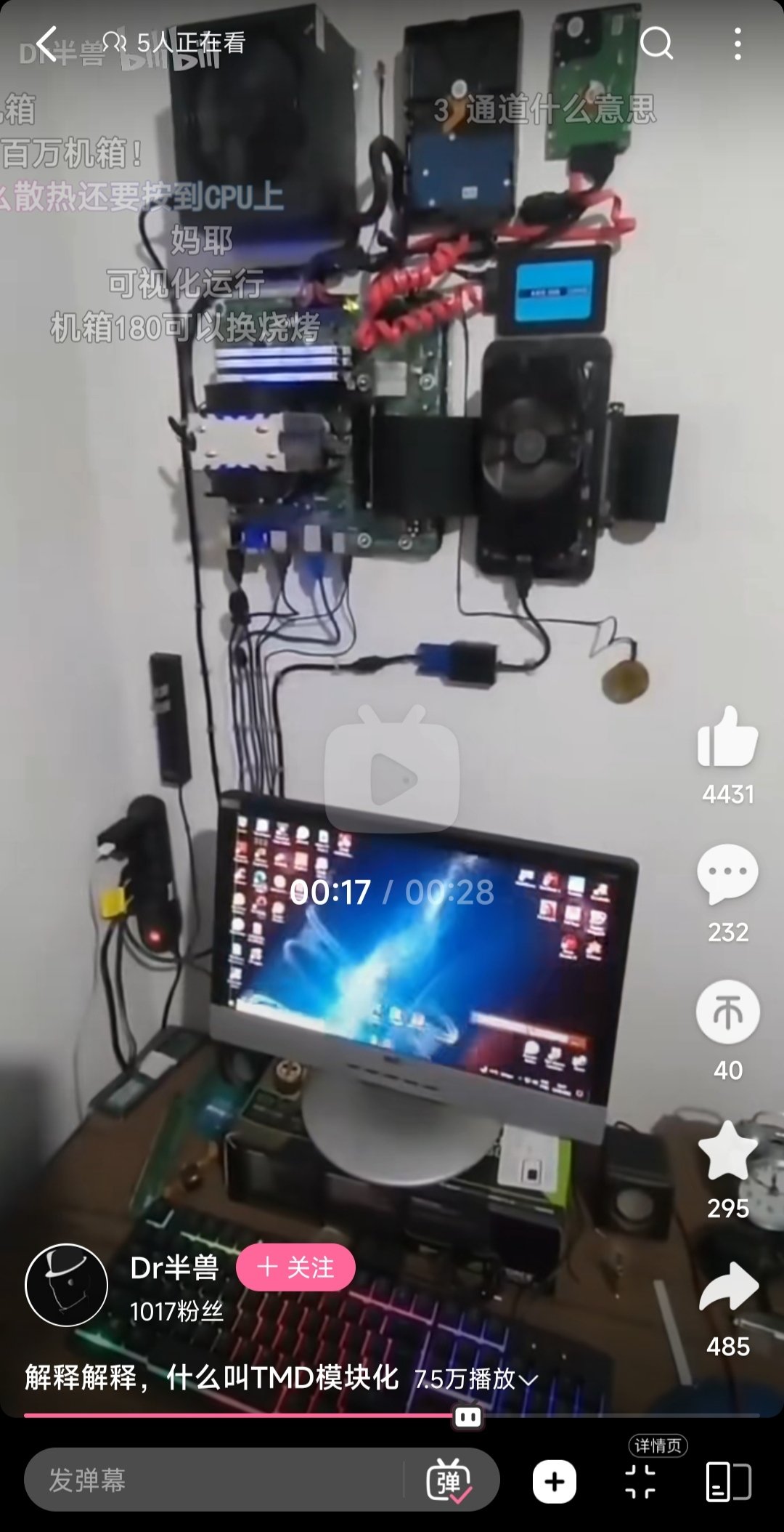 这散热，有点儿逆天……1