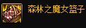 【前瞻：输出职业】神界备战必看，盘点那些神界版本也能毕业的强力自定义39