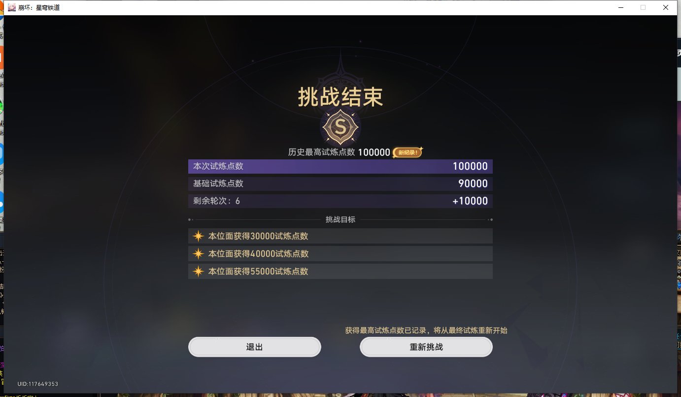 啊？一回合你能秒我？1