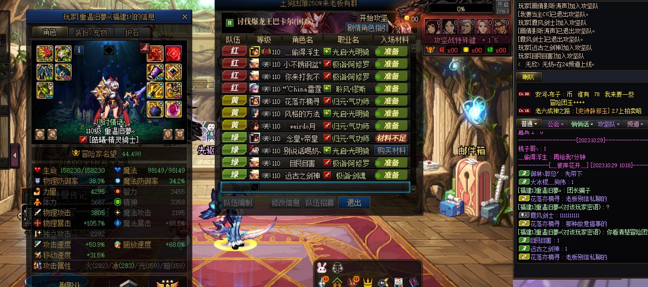 跨五避雷！挂一个不要脸，搞别人金团的1