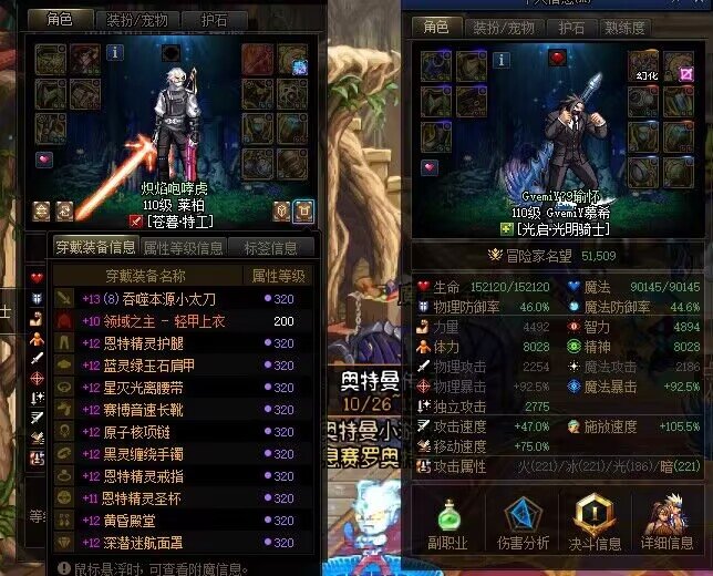 忘记录制视频，特工奶爸困难二通1