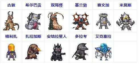 怪兽宠物自选你们都选了啥2