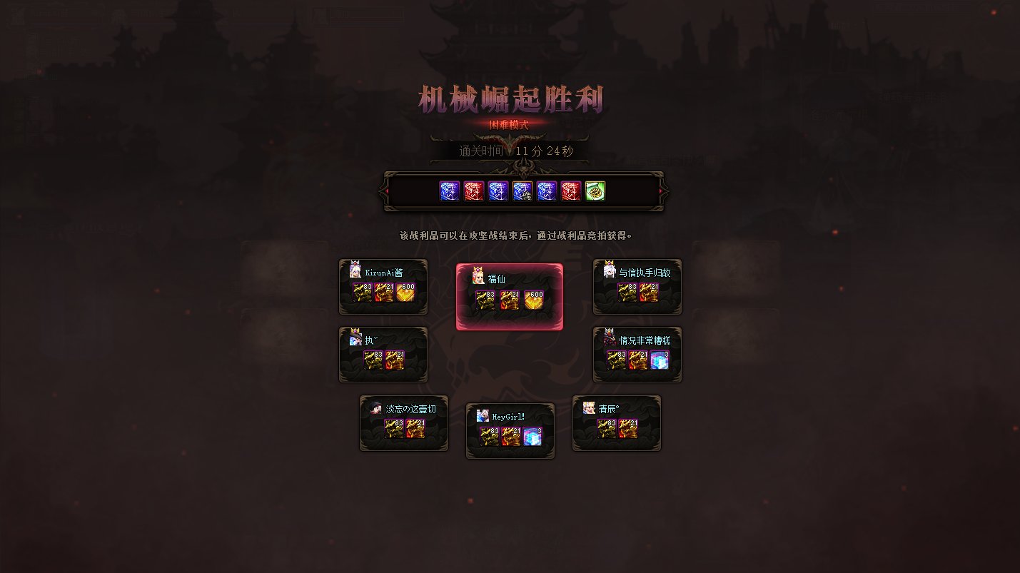 我是来自跨五的月仙，此贴客观论证我是谁（限时6天）25