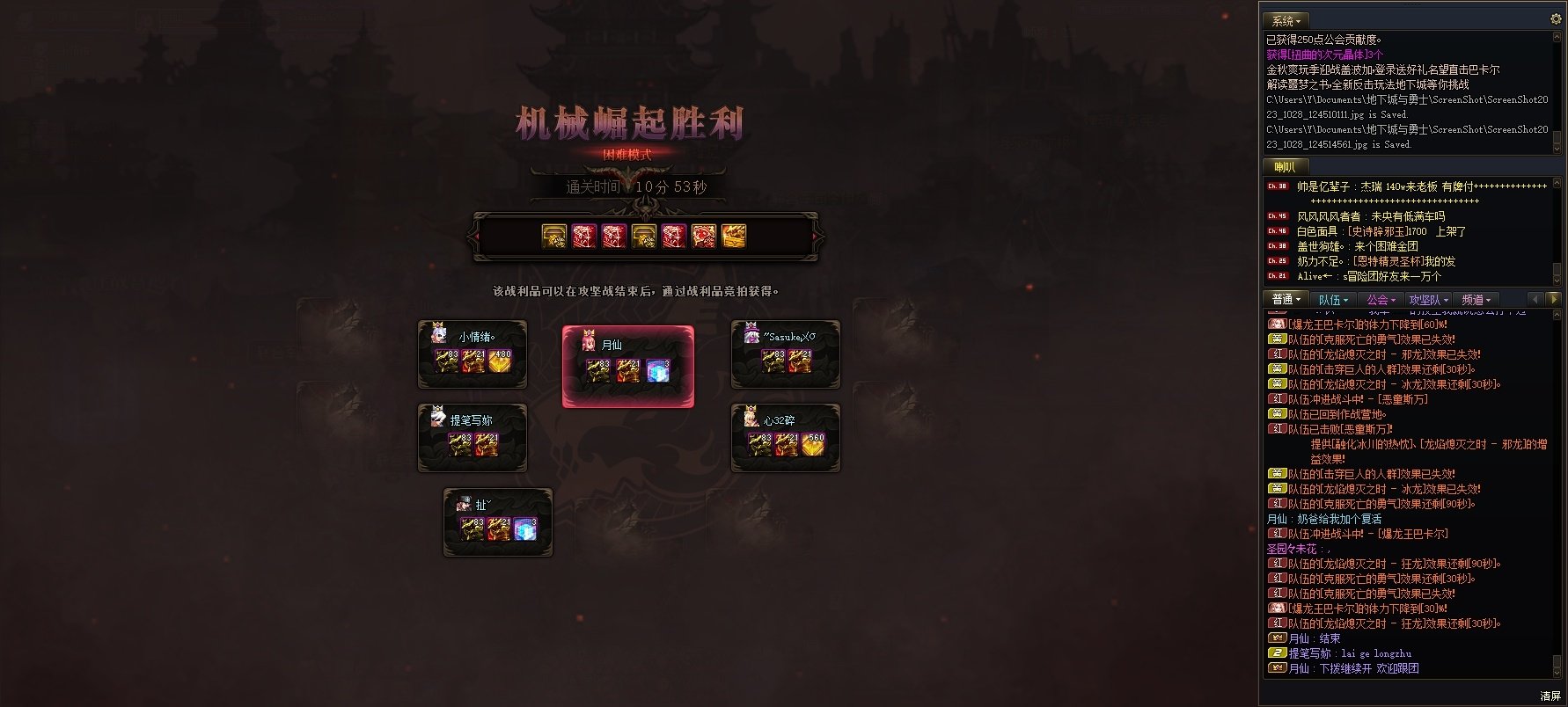 我是来自跨五的月仙，此贴客观论证我是谁（限时6天）26