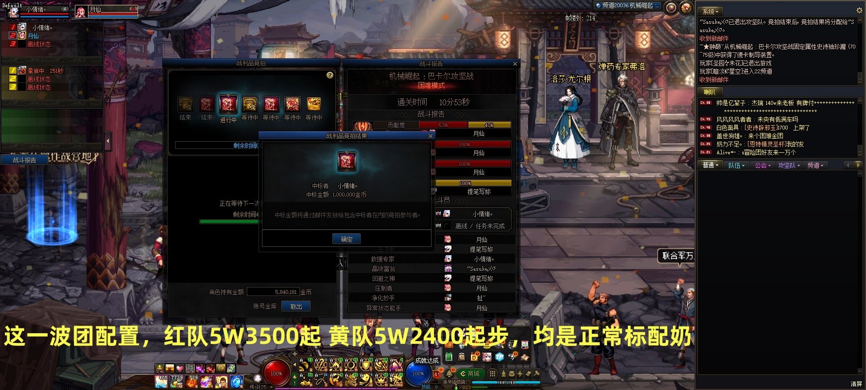 我是来自跨五的月仙，此贴客观论证我是谁（限时6天）27