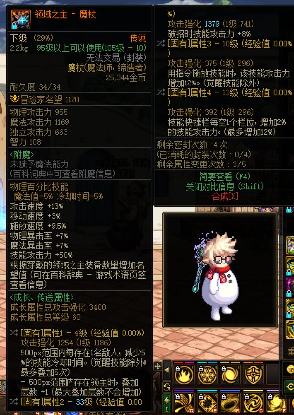 终于洗出武器了！1