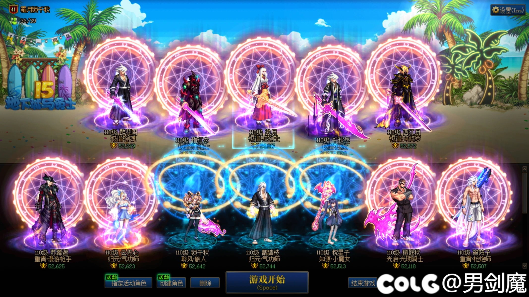 5亿勋章+12了，大号5.4，全员5.21