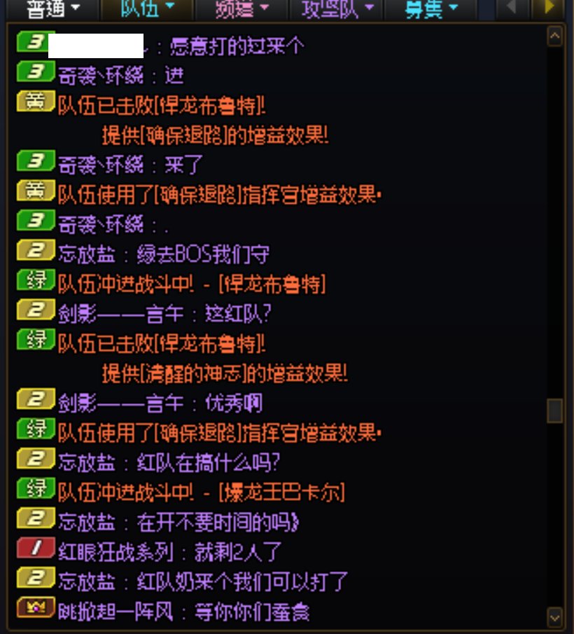 这团就NM离谱4