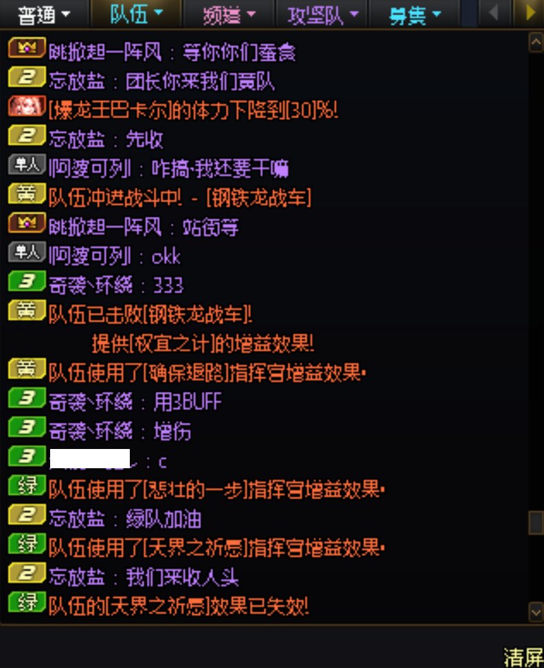 这团就NM离谱5