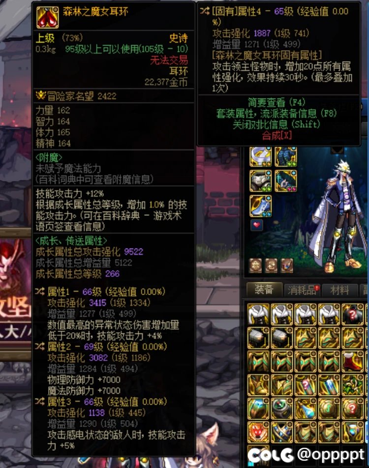 这个魔女耳环有说法吗1