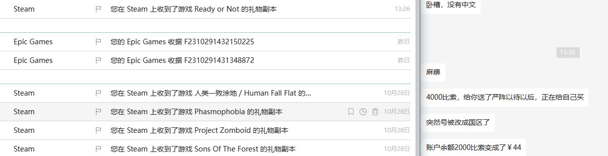 阿根廷最后的荣光——砰1