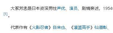 灌篮高手动画补完1
