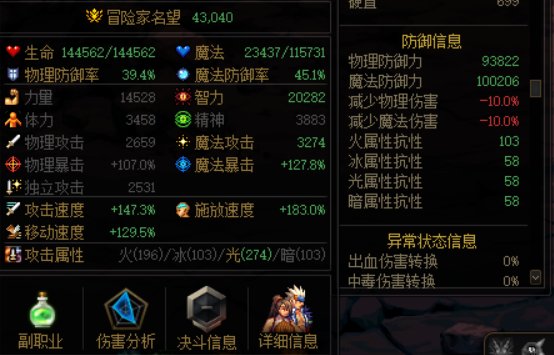 关于巫女挨打很疼的问题1