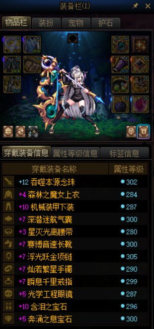 关于巫女挨打很疼的问题2