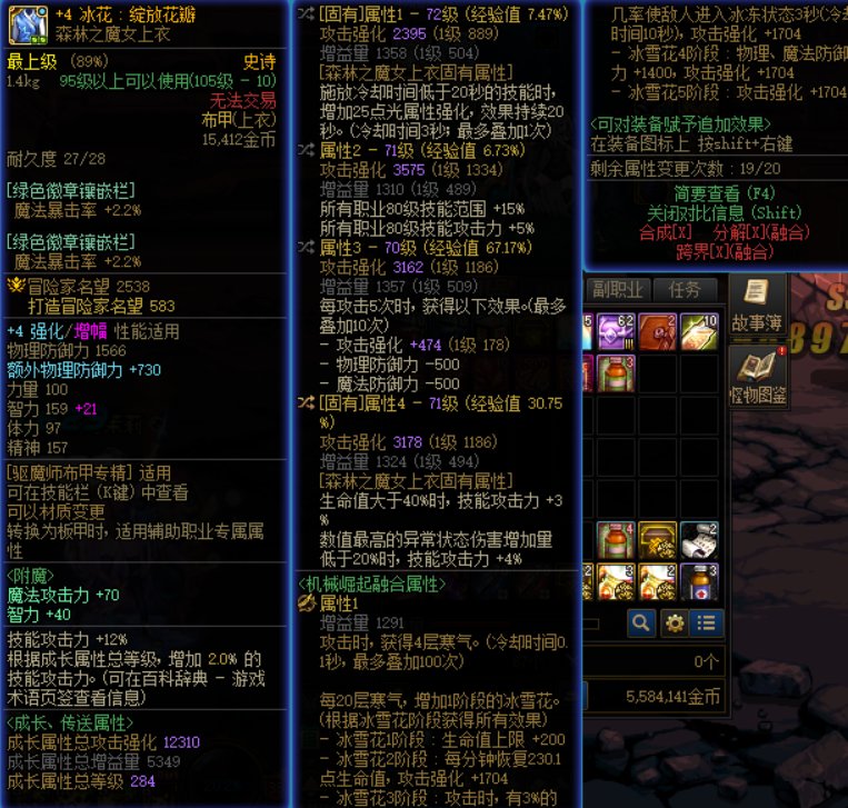 关于巫女挨打很疼的问题3