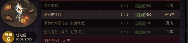 TX恶心人的能力还真是没让人失望过1