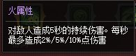 奥特曼小游戏的火属性协同无敌1