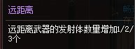 奥特曼小游戏的火属性协同无敌2