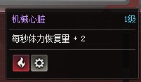 奥特曼小游戏的火属性协同无敌4