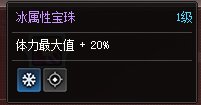 奥特曼小游戏的火属性协同无敌6