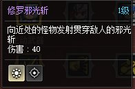 奥特曼小游戏的火属性协同无敌9