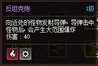 奥特曼小游戏的火属性协同无敌12