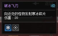 奥特曼小游戏的火属性协同无敌13