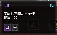 奥特曼小游戏的火属性协同无敌14