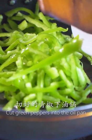 又来分享打工人食谱了，今天是懒人版青椒肉丝（不辣版本）2