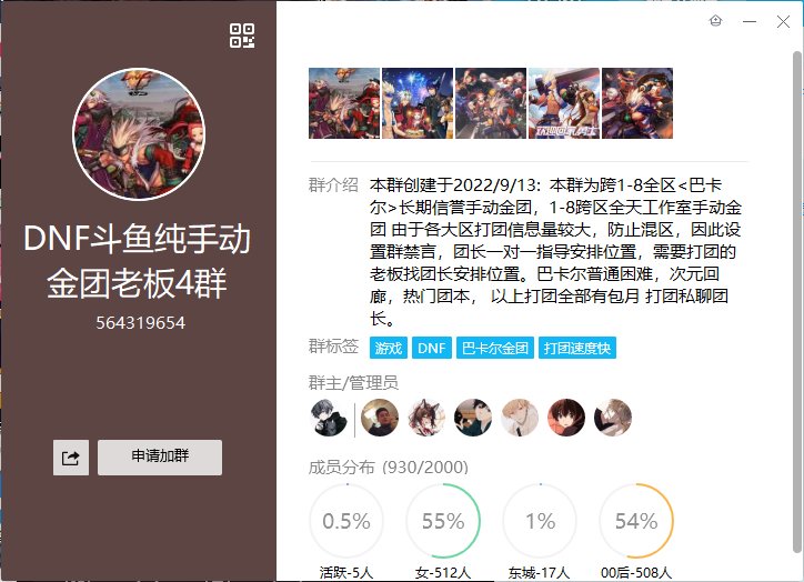 兄弟们，小心点给骗了呜呜呜1