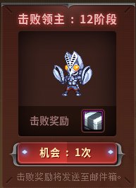 【攻略：奥特曼联动】战令和扭蛋机的正确入手姿势，早日拿齐怪兽宠物5