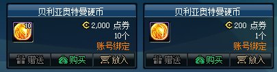 【攻略：奥特曼联动】战令和扭蛋机的正确入手姿势，早日拿齐怪兽宠物11