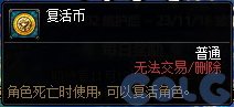 【爆料：国服体验服1030】魔盒更新/嘉年华预热9