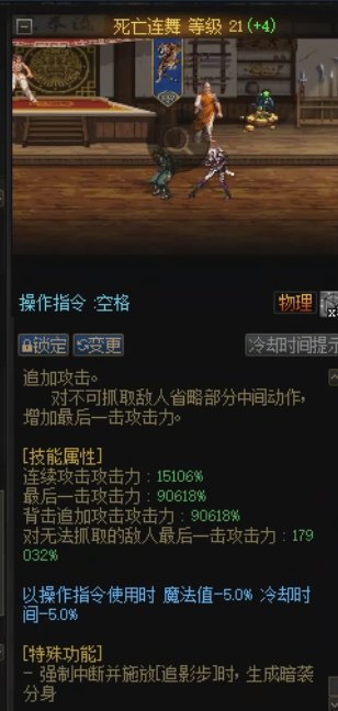 求助，关于抓取职业的抓取技能伤害判定的调查问卷2