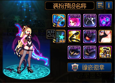【木头】女圣职、弓箭手魅魔套装3