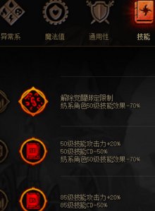 【攻略：流派实验室】从多层面分析，神界剑魂特化飞剑流可行性11