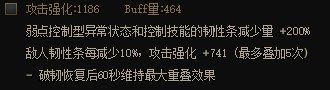 【攻略：流派实验室】从数据&装备搭配层面分析，未来红眼小技能流前景13