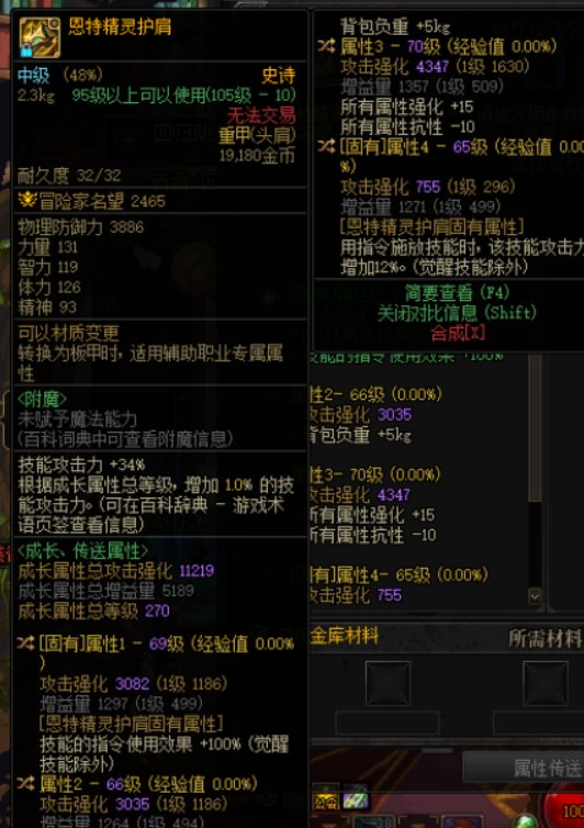 恩特护肩选择1
