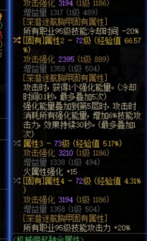 恩特护肩选择3