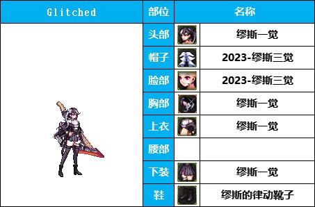 【暖暖系列】通勤OL-百搭忍者套《弓箭手》韩服随选装扮鉴赏【10月篇】23