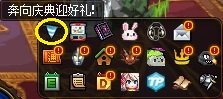 【攻略：1102版本活动】丹青套再次回归，嘉年华预热来袭（奖励调整）7