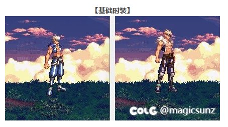 好奇男鬼剑模型重做后这套时装变成什么样2