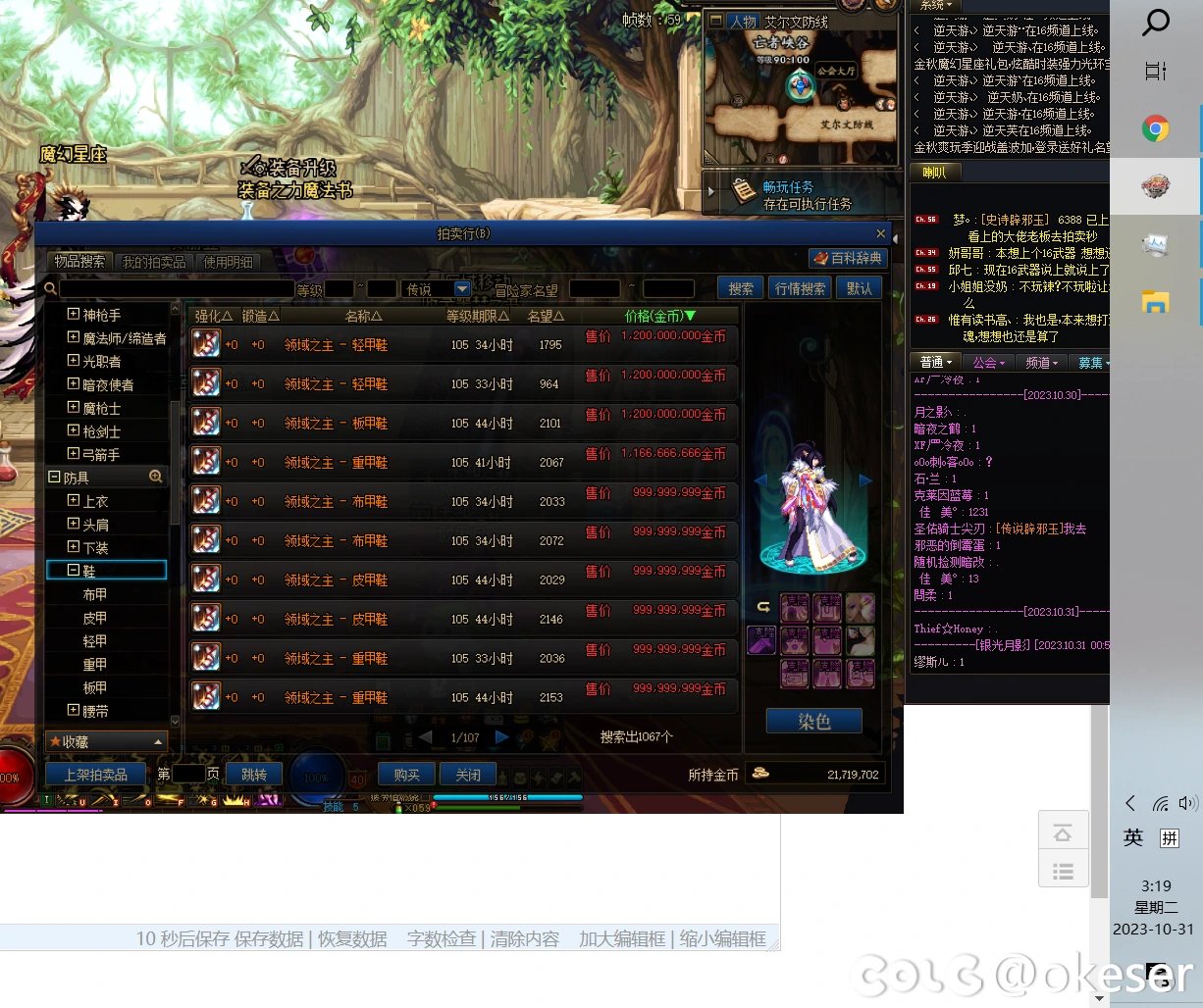 这确定不是有人刷装备？1